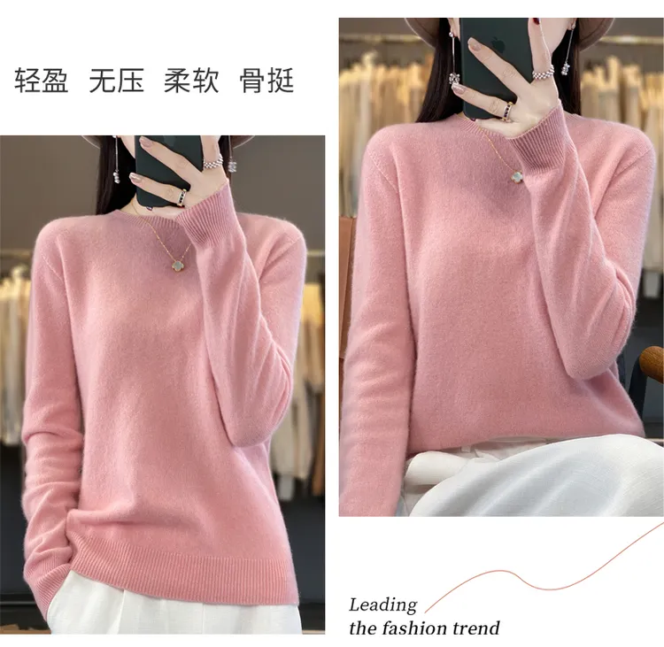 【佐驰】圆领纯色毛衫女新款宽松百搭长袖上衣女