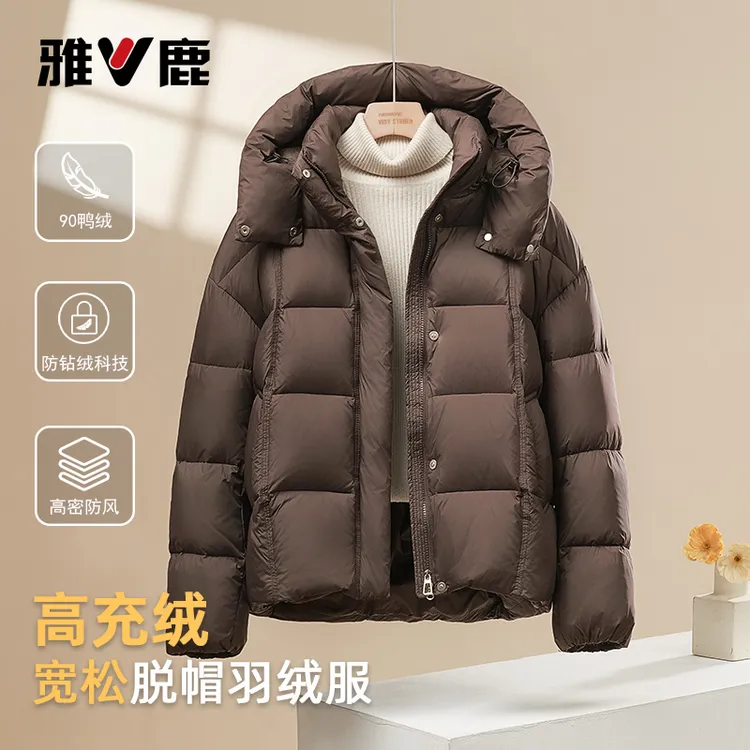 雅鹿2025年秋冬新款90鸭绒羽绒服女短款蓬松保暖锁温可脱卸帽外套