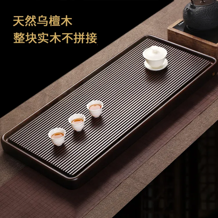非洲乌檀木茶盘整块实木茶托平板排水办公茶台电木款简约茶海流苏