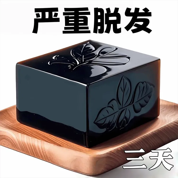 【脱发救星】侧柏叶乌斯曼草养发洗头皂乌发固发生养发草本洗发香皂