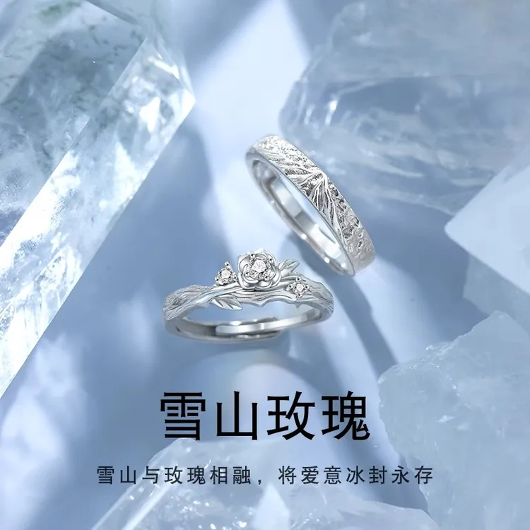 925银戒指 雪山与玫瑰情侣对戒刻字小众高级感520礼物纪念送女友