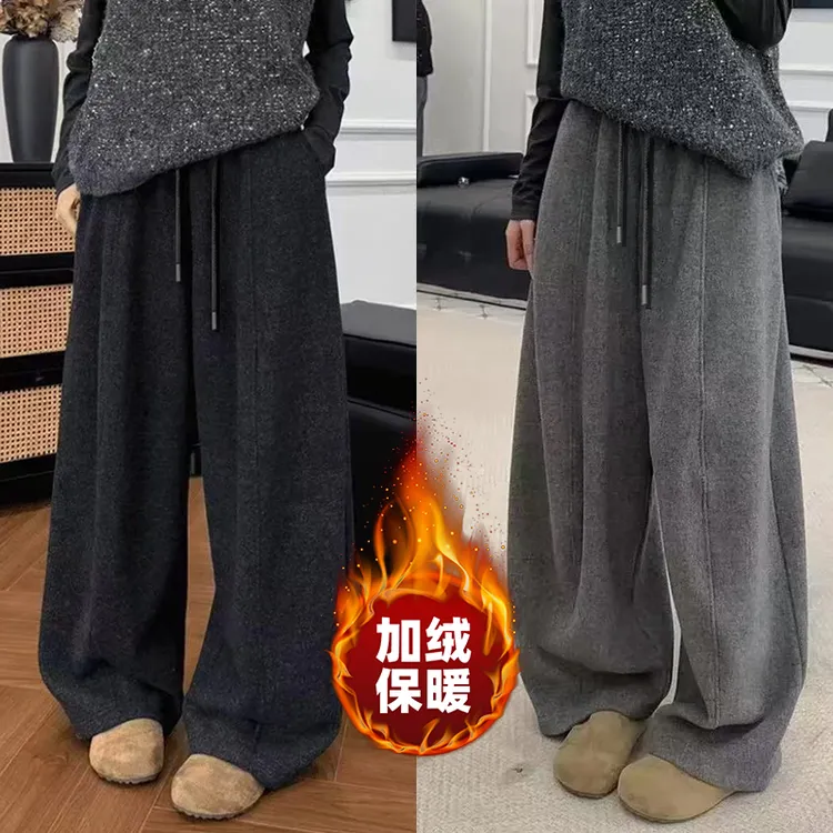 【现货+运费险】松紧腰弯刀呢子拖地裤女25冬季新款毛呢韩版阔腿裤