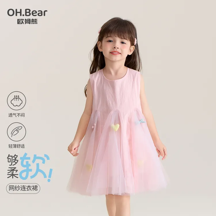女童女宝拼纱蝴蝶结装饰连衣裙儿童2025新款无袖公主裙童装女童