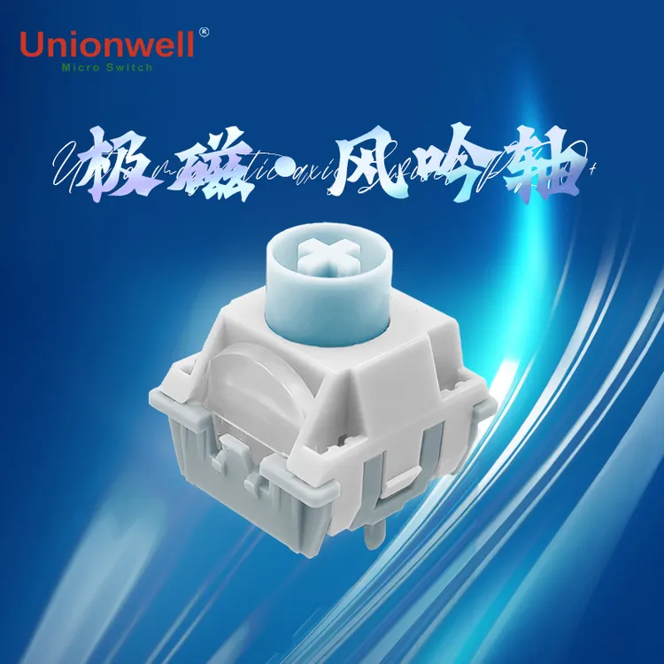 直播间专享冠泰NZOGEAR联合研发极磁·风吟轴球窝悬浮抗偏压电竞游戏键盘磁轴