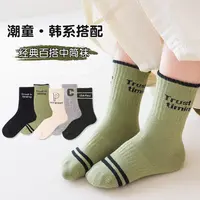 【秋款上新】1-12岁简约百搭cp字母潮袜百搭条纹儿童潮袜中筒袜