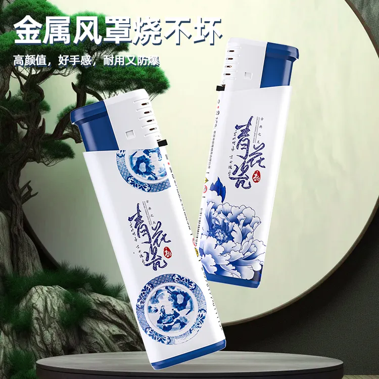 防风直冲蓝焰国风充电式青花瓷打火机加厚耐用家用定制款工厂直发
