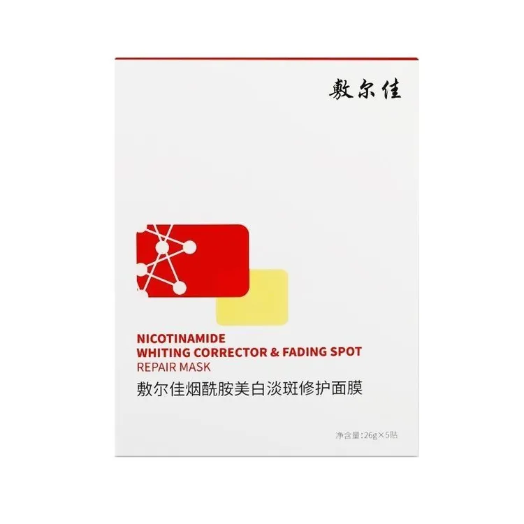 敷尔佳烟酰胺白修护面膜亮肤保湿补水面膜