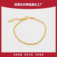 925银手链 （老王专属） 银S925镀K金手链 满天星时尚百搭 ZY0048