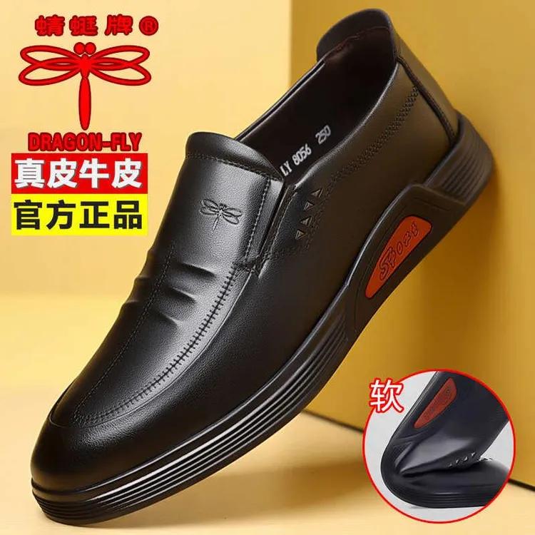 红蜻蜓金典真皮男士皮鞋新款商务休闲爸爸牛皮鞋韩版耐磨软底老人