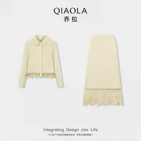 QIAOLA/乔拉【 秋日报亭】秋季梭织翻领纽扣衬衫蕾丝花边半裙预售