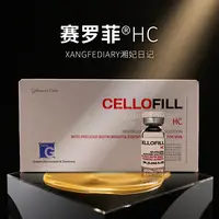 【保真】赛罗非HC净白安瓶提亮水光英诺小棕瓶精华液白瓷娃娃丽珠兰