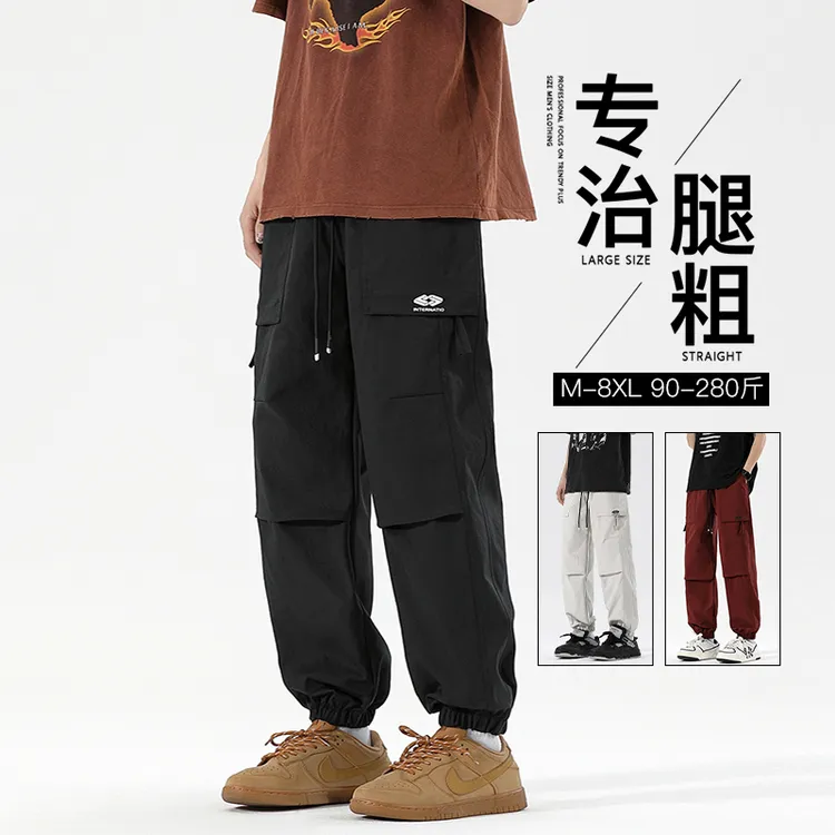 秋季大码男士束脚裤宽松休闲运动长裤潮流青少年学生胖子加肥加大