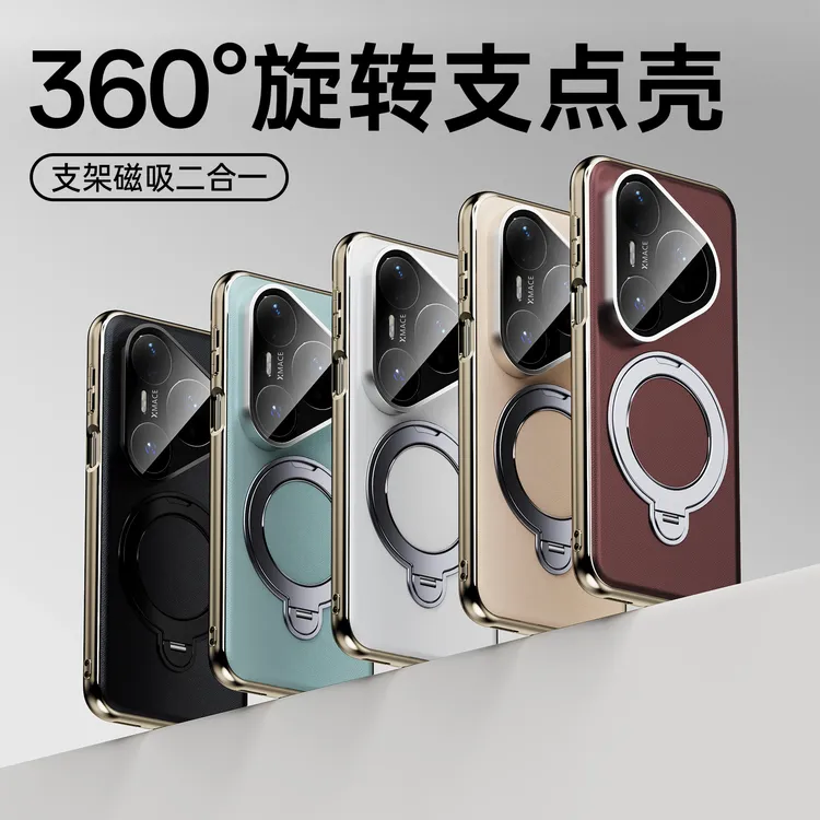 适用华为pura80pro360支架手机壳新款pura80保护套镜头全包防摔