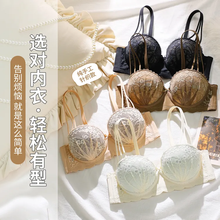 性感2025新款黑色小胸聚拢显大内衣女防下垂性感蕾丝文胸罩厚
