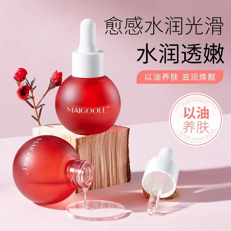 气泡精华油以油养肤保湿补水滋润质地清爽不粘腻温和面部护肤品