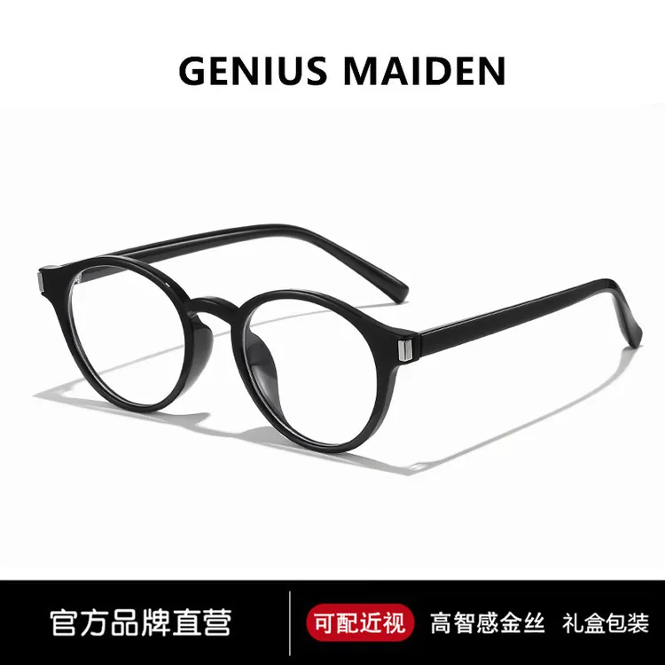 GENIUS MAIDEN超轻小框近视眼镜女可配度数黑框素颜神器眼睛框架