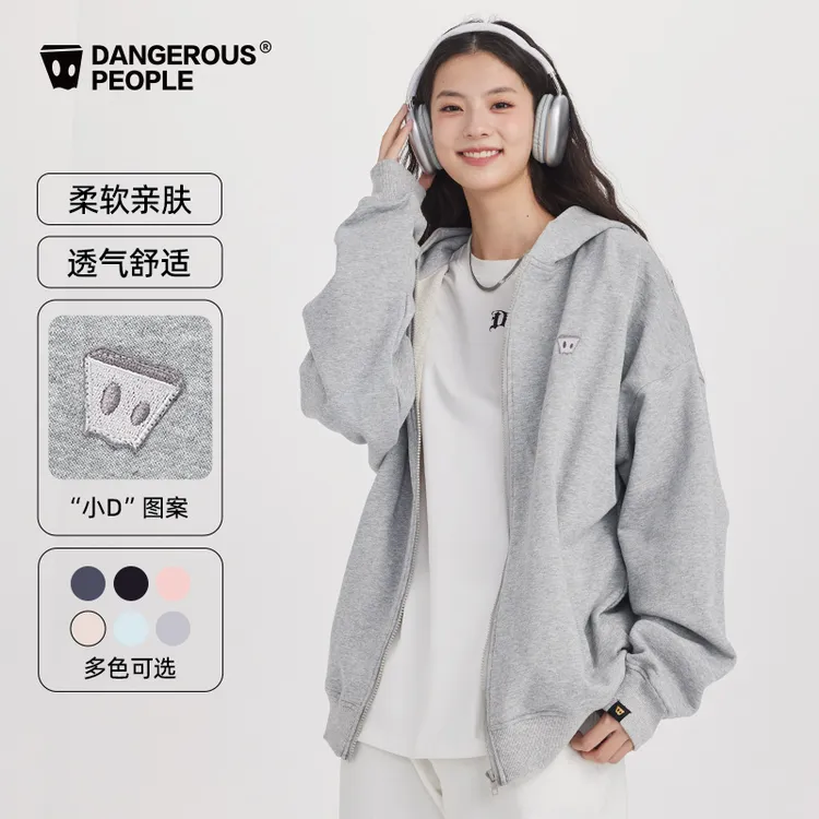 Dangerouspeople薛之谦dsp穿搭基础宽松百搭连帽开衫卫衣欧若风