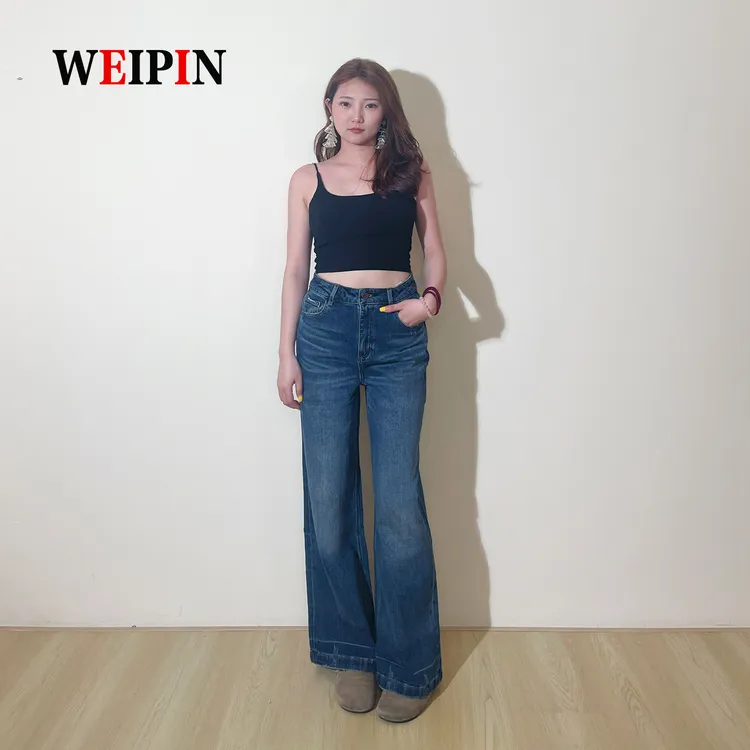 微喇叭牛仔裤女2025秋季新款弹力高腰显瘦宽松穿搭港风高个子长裤