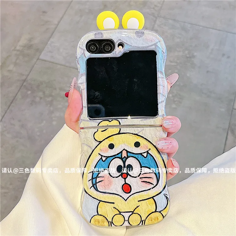 （三星zflip6系列）波浪折叠适用三星zflip6/三星zflip5手机壳爆款