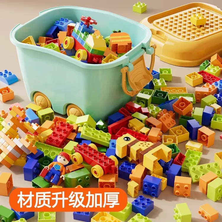 大颗粒积木玩具DIY儿童积木拼图拼装可兼容3-6岁玩具男孩女孩礼物