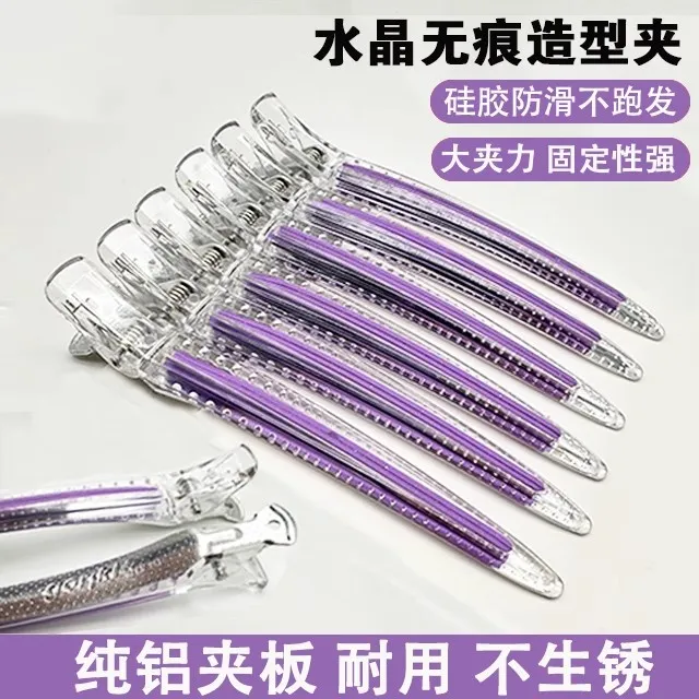 美发夹子卡子网红发卡发型师专用理发烫染分区定位夹子美发专用