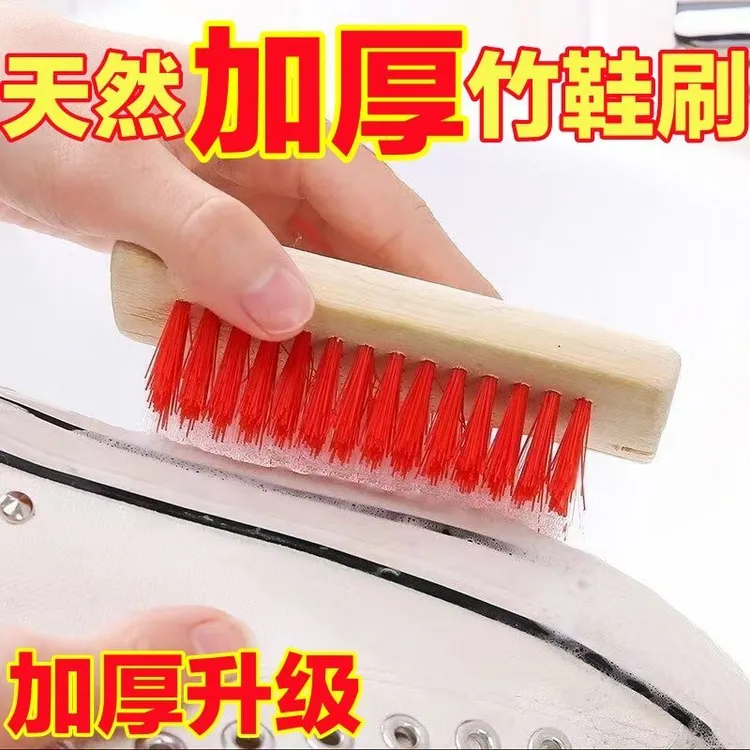 大号长柄刷鞋硬毛刷洗老式加厚竹制木柄鞋刷家用多功能洗衣清洁刷