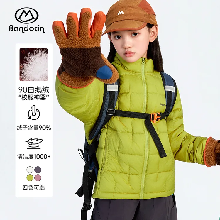 BANDOCIN半度闲女童羽绒服冬季轻薄90白鹅绒立领方格外套时尚冬装