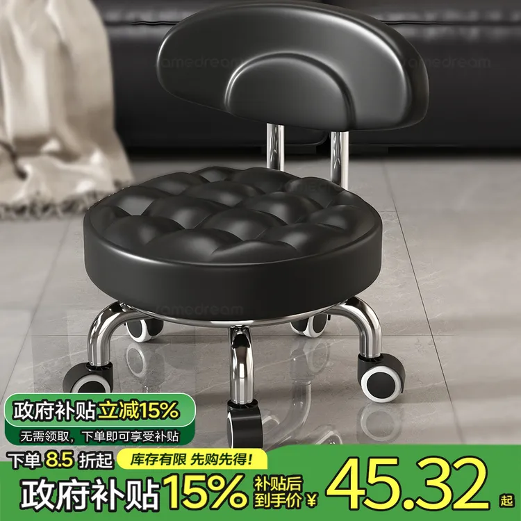 意式万向轮小凳子滑轮移动凳子家用矮凳带娃客厅带轮可靠背小椅子