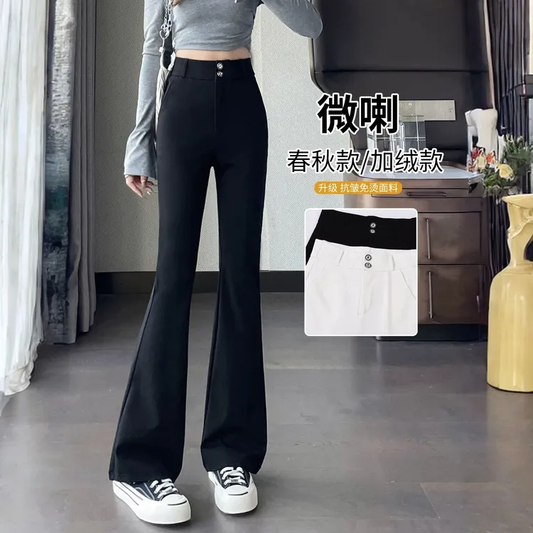 微喇西装裤女春秋冬新款黑色裤子高级感垂感显瘦小个子加绒喇叭裤