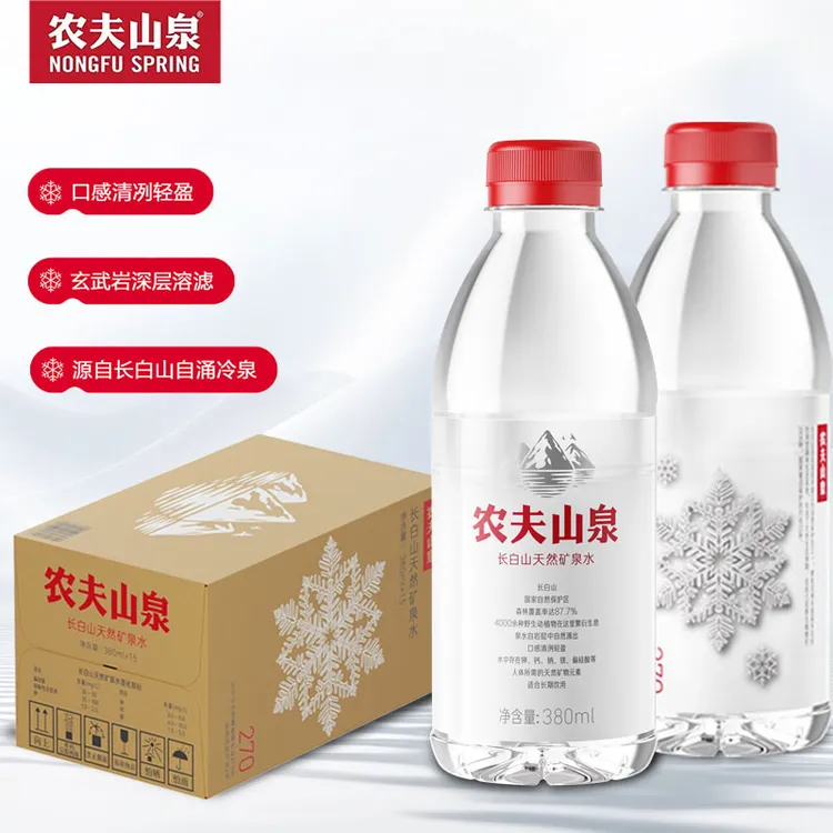 【新品】农夫山泉长白山天然矿泉水380ml*6/15小瓶装健康饮用水运动