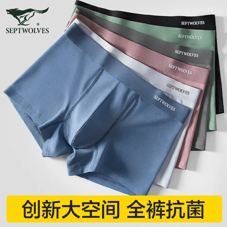 七匹狼男士内裤男款纯棉高档弹力7A抗菌平角裤无痕新款四角短裤