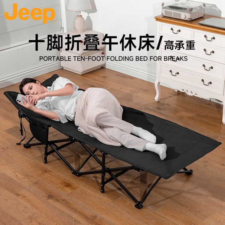 JEEP/吉普折叠床办公室午休神器工位午睡躺椅家用成人简易小床行