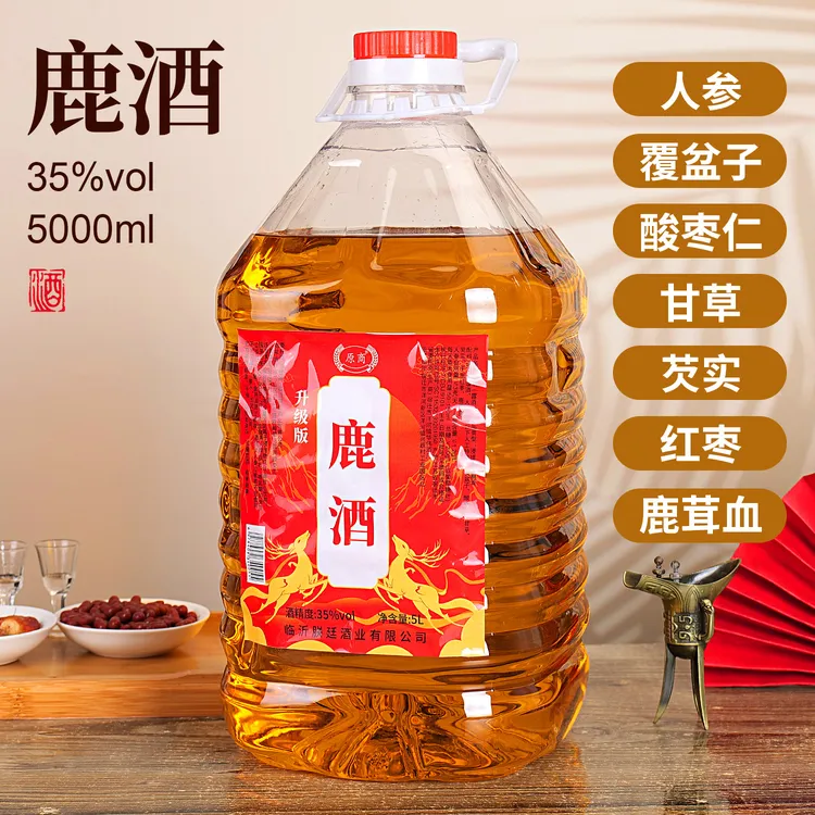 六种本草35度鹿酒纯粮基酒男士大容量5000ml口粮酒
