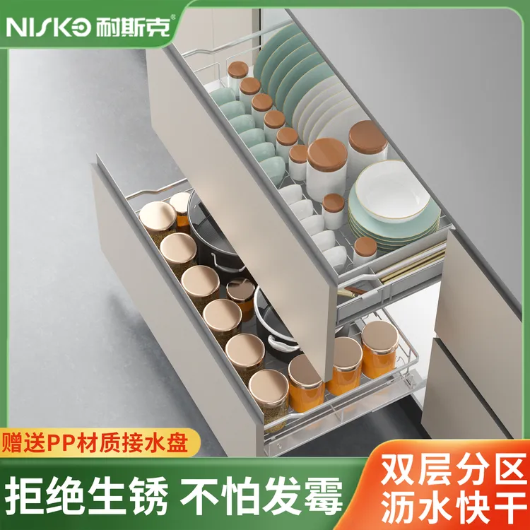 耐斯克加厚实心线材拉篮纳米涂层实用厨房双层碗碟篮带沥水盘