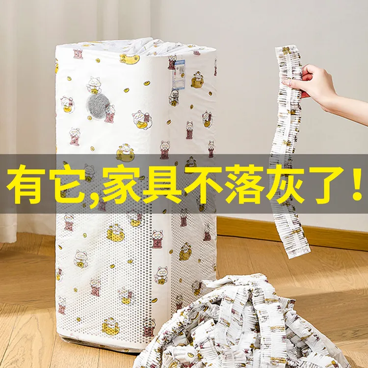 一次性防尘罩小家电饭煲空气炸锅厨房微波炉万能全盖行李箱无纺布