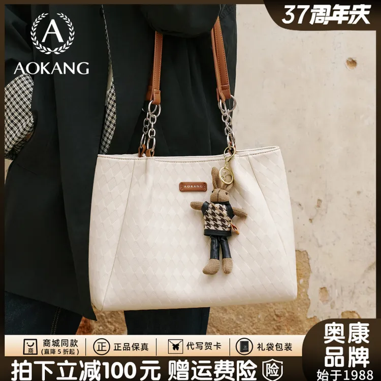 奥康秋季百搭上班包包女款爆款2025新款通勤包单肩包大容量托特包