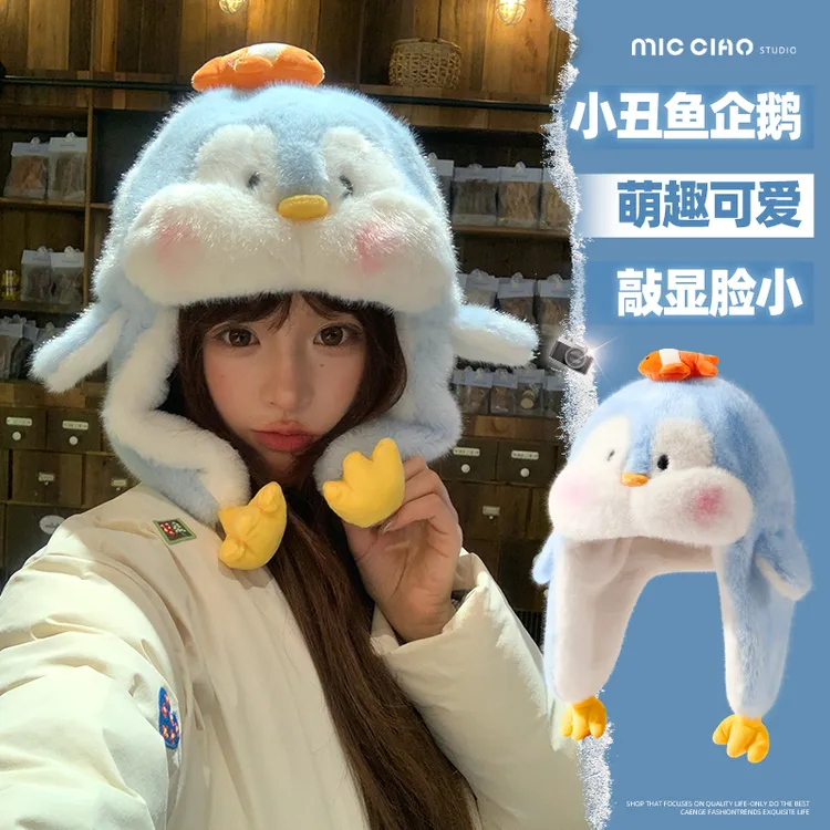 可爱小企鹅毛绒雷锋帽女冬季甜美显脸小加绒加厚保暖防寒护耳帽子