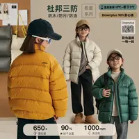 【暗纹格】男女童立领羽绒服亲子装刺绣保暖外套8566D