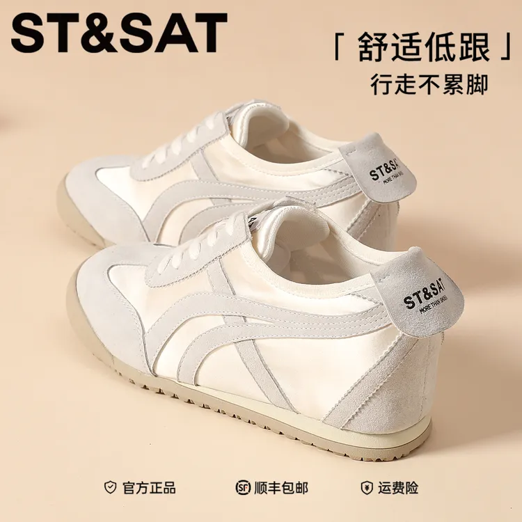 星期六真皮拼色欧若风德训鞋女2025新款平底内增高运动鞋休闲女鞋