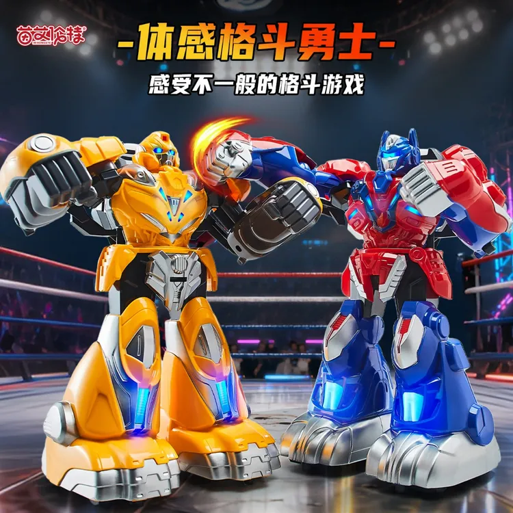 【体感同步操控】2026新爆款体感挥拳对战格斗机器人男孩新年礼物