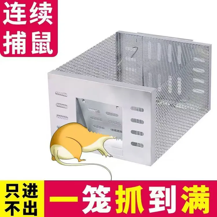 新型连续全自动老鼠笼循环捕鼠器神器超强家用大号灭鼠夹扑耗子笼