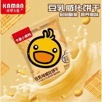 【到期2025-09-20】咔啰卡曼威化饼干（6g*40包）240g*5