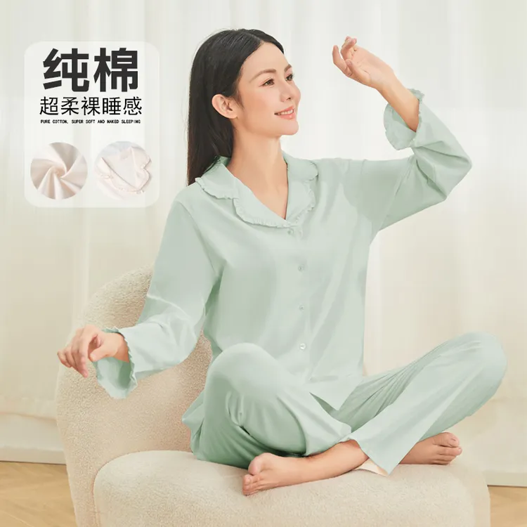 女士睡衣女款翻领舒适柔软长袖家居服套装2025秋季薄款纯棉