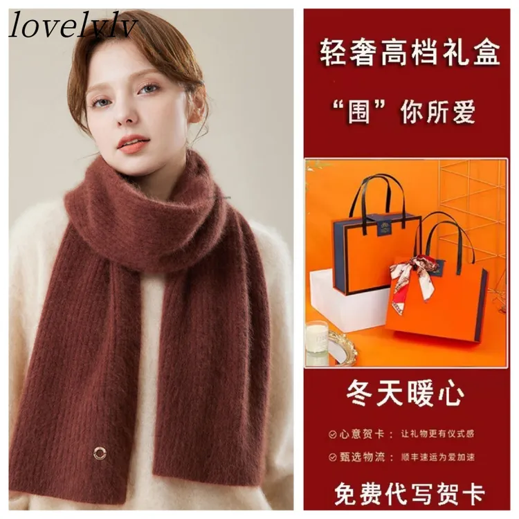 LOVELVLV【设计款】浣熊绒围巾女秋冬送妈妈加厚保暖复古长辈针织护