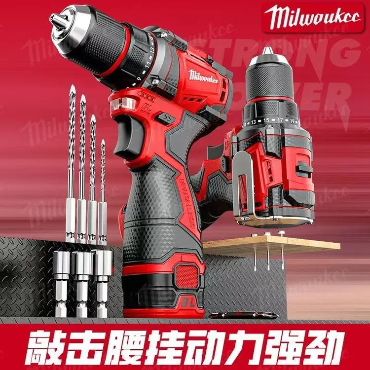 米沃款无刷小钢炮纯铜大扭力冲击钻大功率多功能锂电钻可敲击侧挂