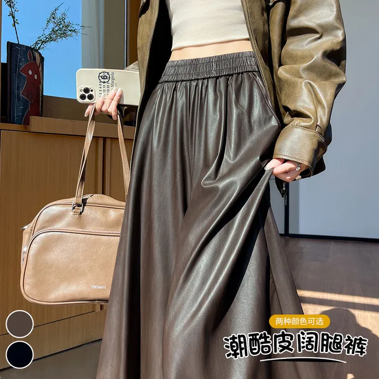 皮裤2025秋冬新款高腰休闲阔腿裤软皮PU皮2025炸街裤子秋冬皮裤女