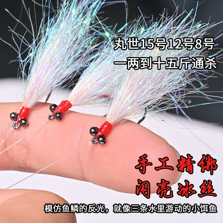 疯狂查理冰丝虾路亚饵串钩翘嘴青稍疯狂查理3钩5钩串钩