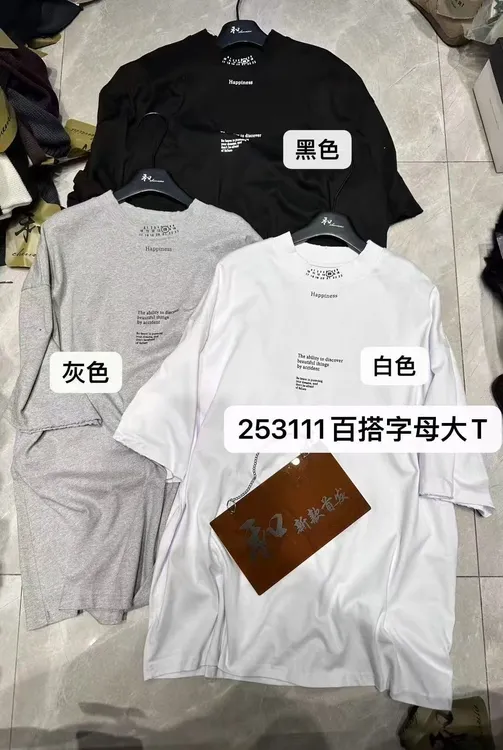 和253111字母百搭圆领痞帅宽松简约T白色
