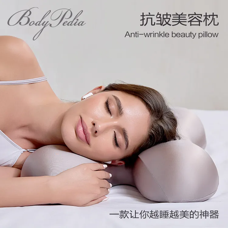 宝轻松【美容枕】丝滑质感回弹记忆棉亲肤侧睡不压脸不压眼商品图