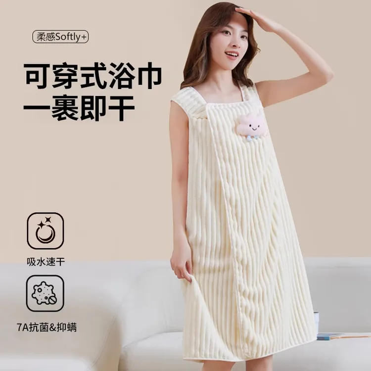 可穿抗菌浴巾女家用可裹全身吸水速干大人浴裙浴袍洗澡2025新款